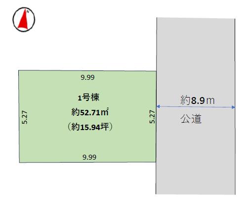 土地 葛飾区東立石１丁目 京成押上線京成立石駅 3,799万円