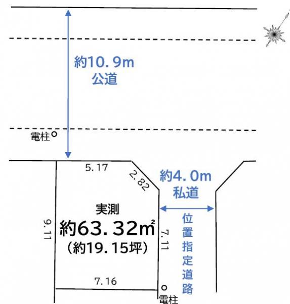 土地 葛飾区細田４丁目 京成本線京成小岩駅 4,598万円