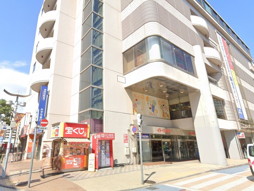 イトーヨーカドー 小岩店