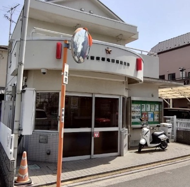 亀有警察署 亀田橋駐在所