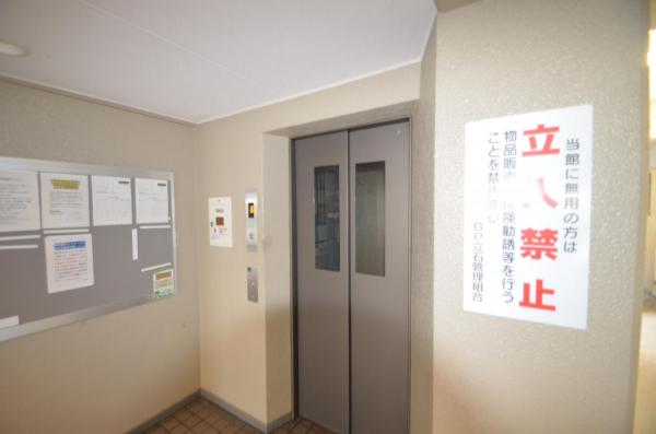 中古マンション 葛飾区立石５丁目 京成本線お花茶屋駅 2,980万円