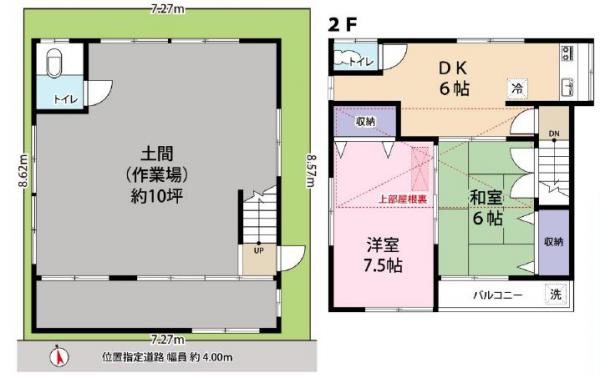 中古戸建 葛飾区東四つ木２丁目 京成押上線四ツ木駅 2,000万円