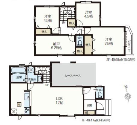 新築戸建 葛飾区四つ木３丁目 京成押上線四ツ木駅 6,190万円