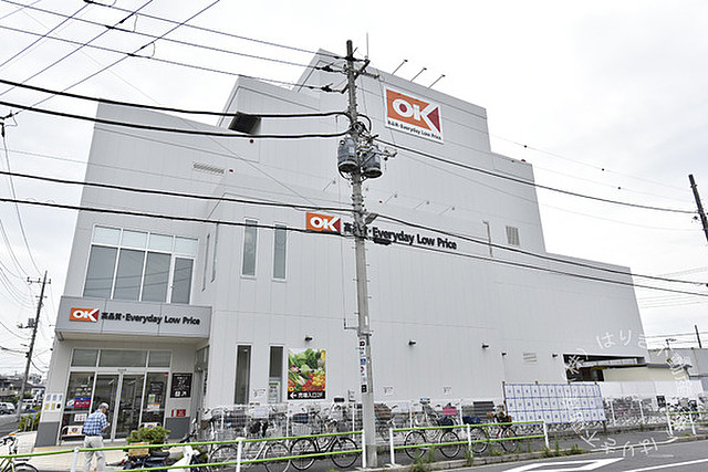 オーケー 四つ木店