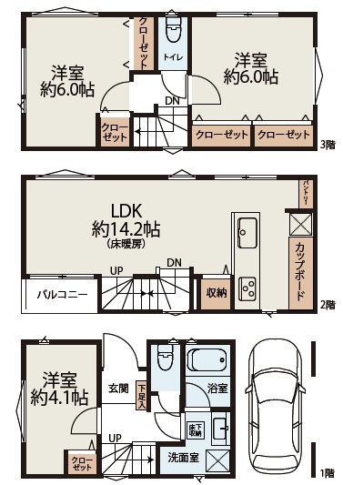中古戸建 葛飾区東四つ木４丁目 京成押上線四ツ木駅 5,480万円