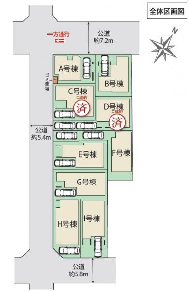 新築戸建 葛飾区細田４丁目 京成本線京成高砂駅 7,190万円