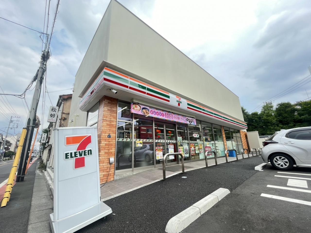 セブン-イレブン 葛飾堀切３丁目店