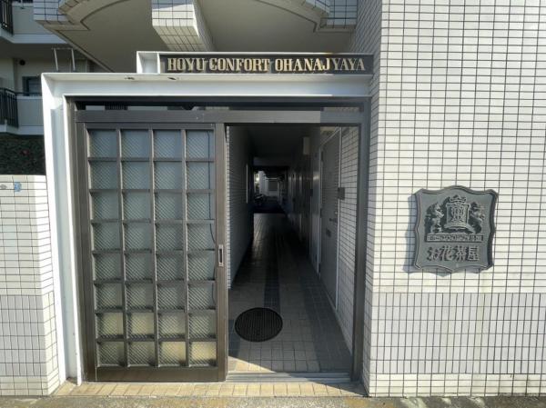 中古マンション 葛飾区白鳥２丁目5-14 京成本線お花茶屋駅 1,800万円