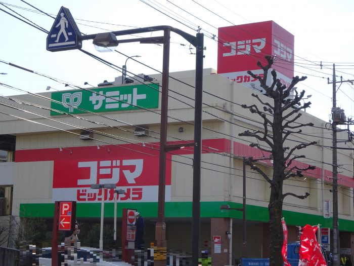 サミットストア 葛飾区役所前店