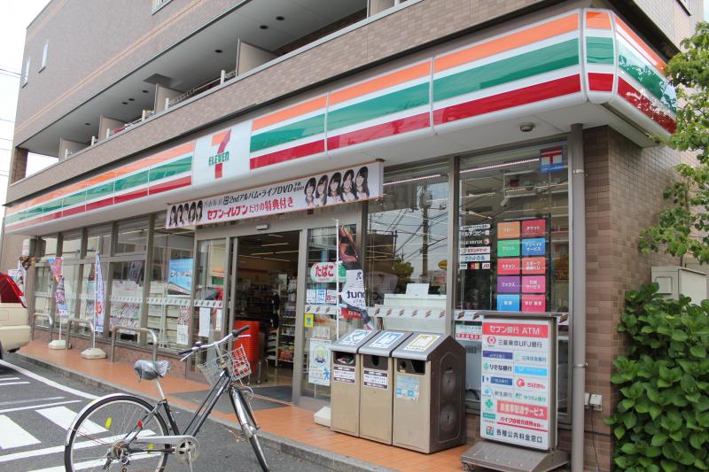セブン-イレブン 平和橋通り西新小岩店