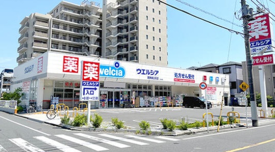 ウエルシア葛飾東立石店