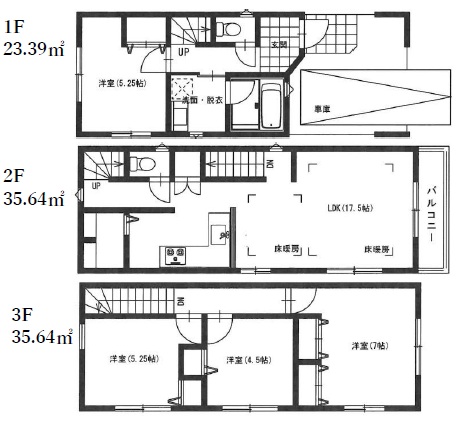 新築戸建 葛飾区立石8丁目 京成本線青砥駅 4,780万円