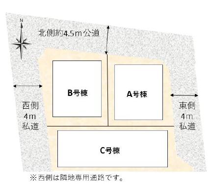 新築戸建 葛飾区立石８丁目 京成本線青砥駅 4,980万円