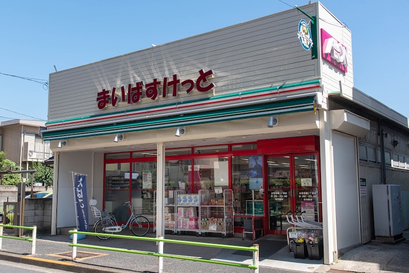 中古戸建 葛飾区東堀切２丁目 京成本線お花茶屋駅 5,790万円