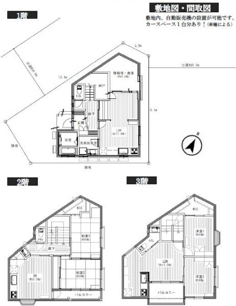 中古戸建 葛飾区堀切１丁目 京成本線堀切菖蒲園駅 7,180万円