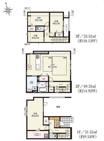 新築戸建 葛飾区お花茶屋２丁目 京成本線お花茶屋駅 8,499万円