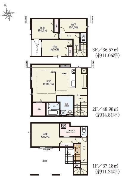 新築戸建 葛飾区お花茶屋２丁目 京成本線お花茶屋駅 8,499万円