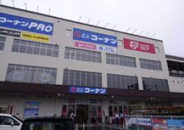 ロピア田無店