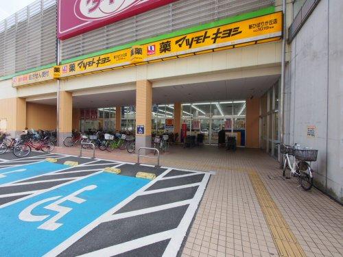オリンピック ひばりヶ丘店