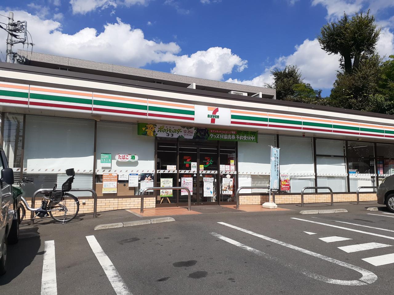 セブン-イレブン 西東京芝久保5丁目店