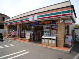 セブン-イレブン 西東京下保谷3丁目店