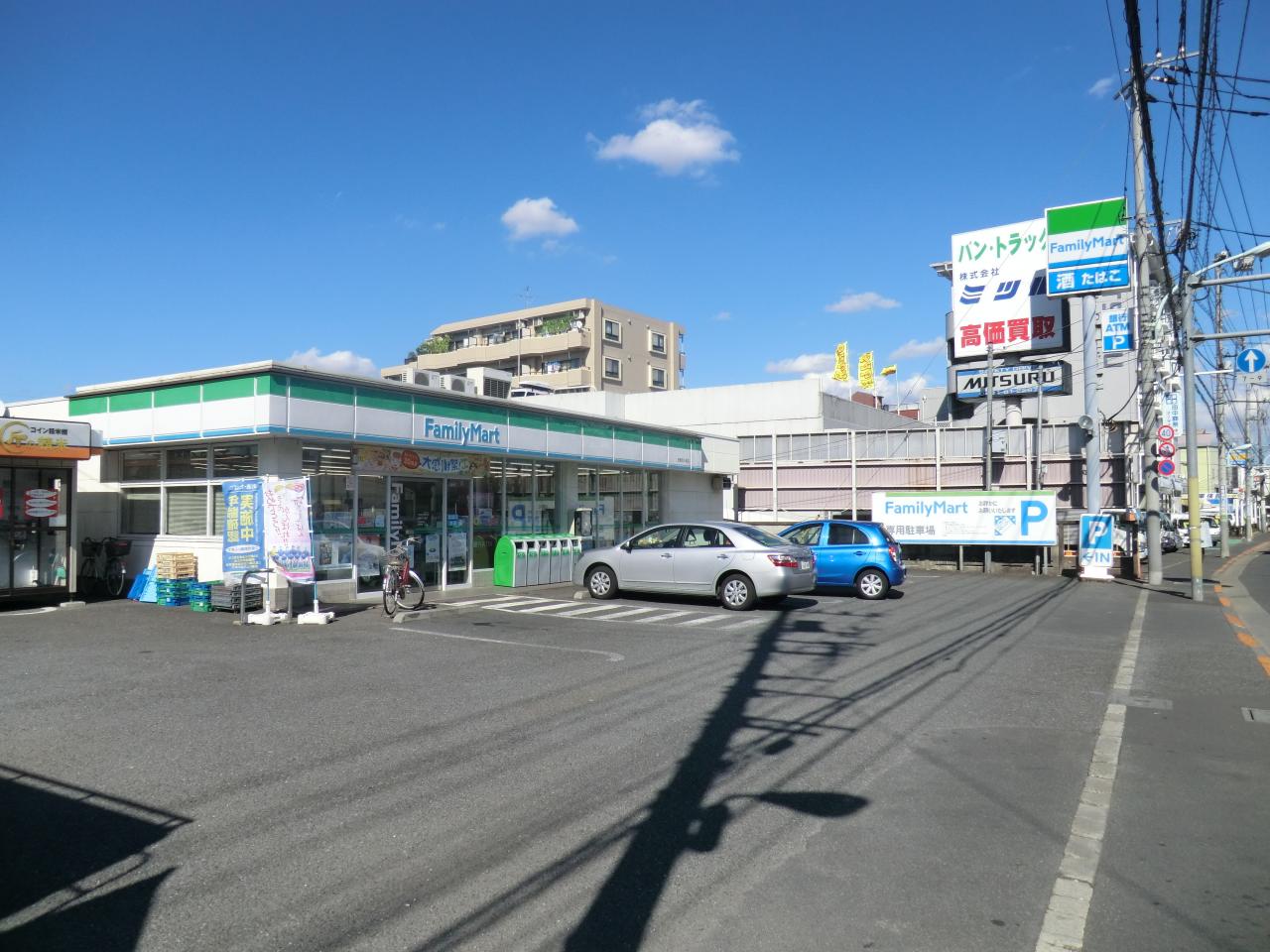 ファミリーマート 田無芝久保店