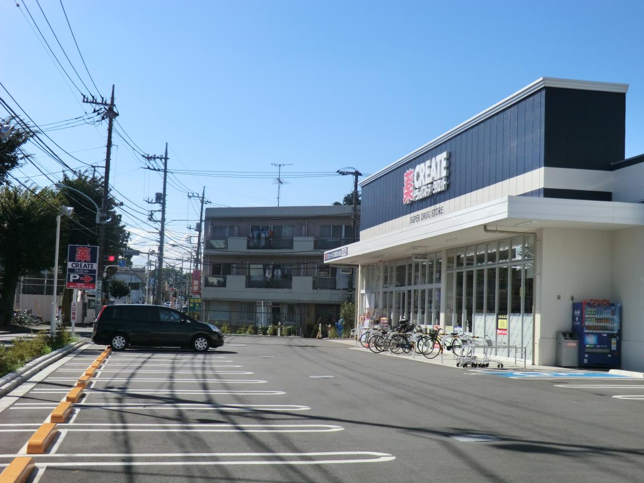クリエイト薬局西東京芝久保店