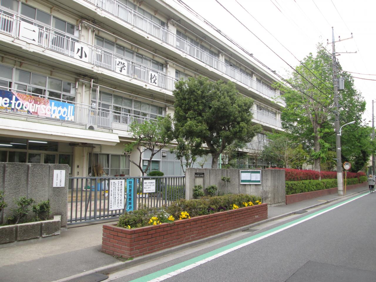 西東京市立保谷第二小学校