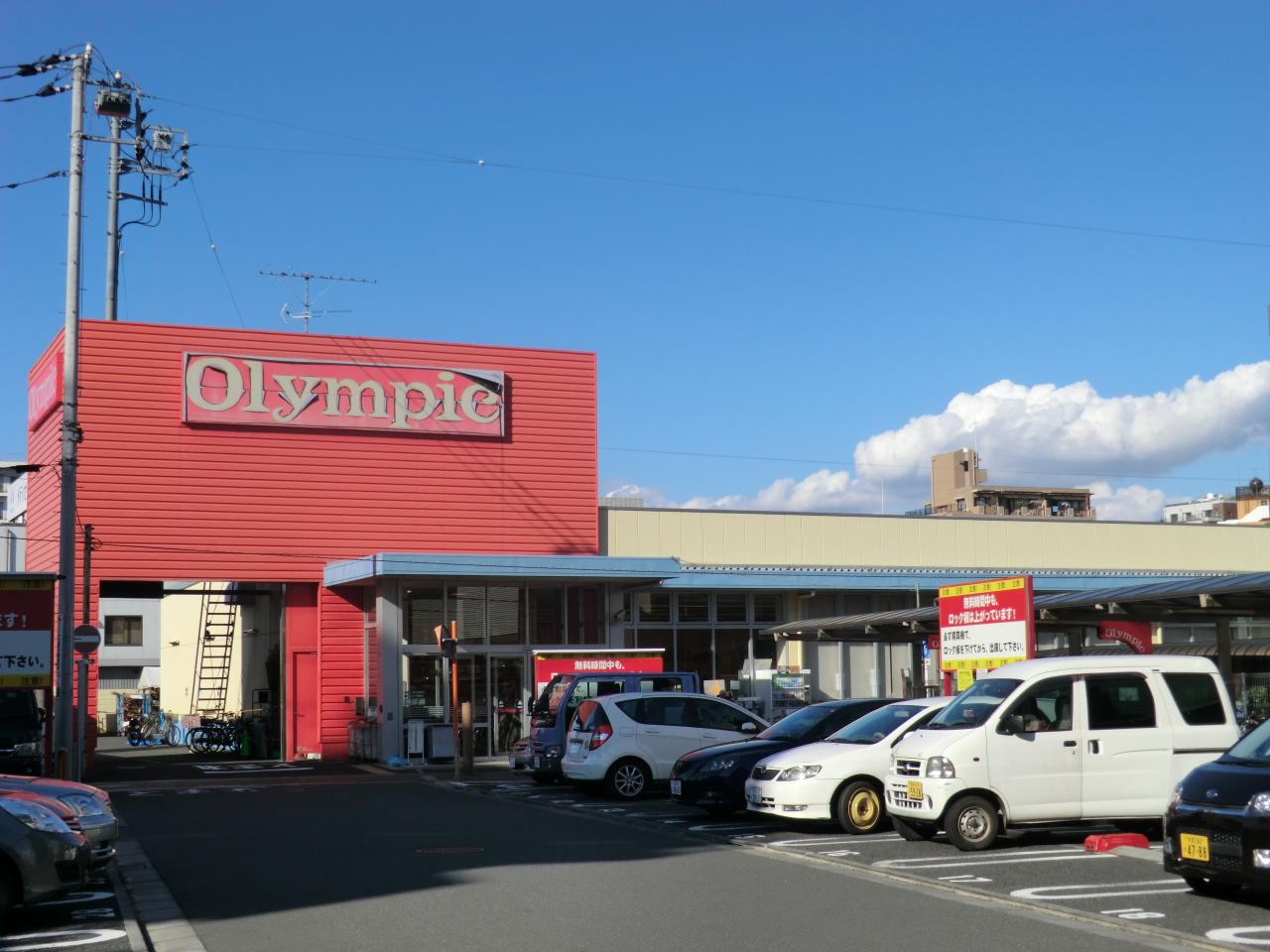 オリンピック 田無店