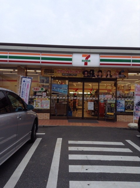 セブン-イレブン 西東京中町２丁目店