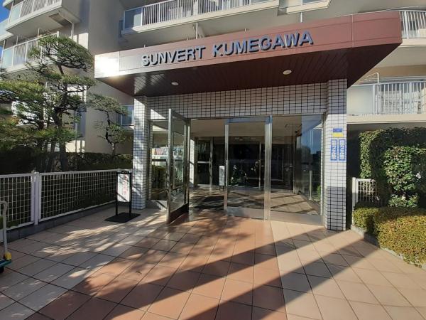 中古マンション 東村山市美住町１丁目 西武新宿線久米川駅 2,480万円