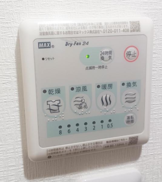 中古マンション 西東京市田無町６丁目 西武新宿線田無駅 1,880万円