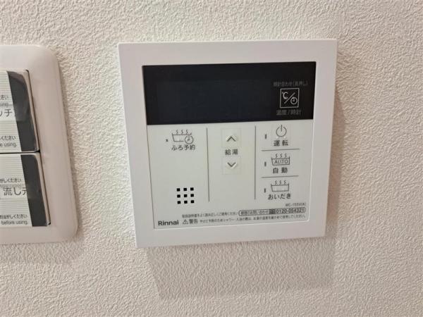 中古マンション 東村山市栄町２丁目14-2 西武新宿線久米川駅 3,499万円