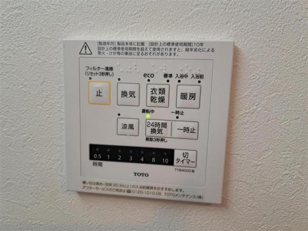 中古マンション 東村山市栄町２丁目26-1 西武新宿線久米川駅 3,649万円