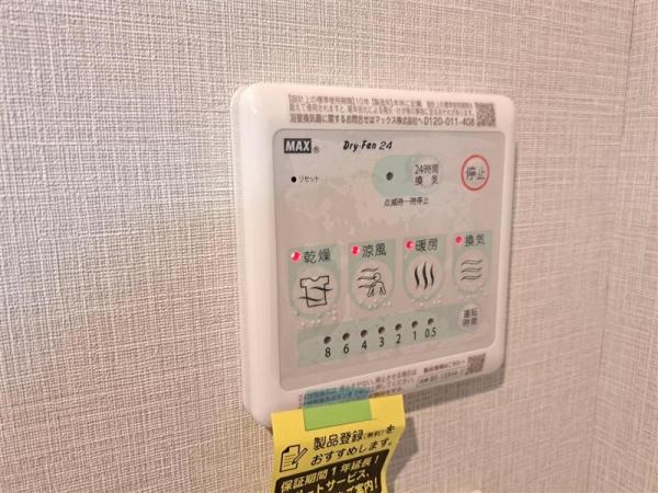 中古マンション 東村山市栄町２丁目5-10 西武新宿線久米川駅 2,480万円