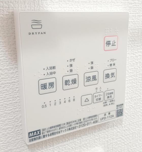 中古マンション 西東京市田無町３丁目 西武新宿線田無駅 3,480万円