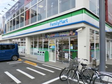 ファミリーマート 田無町三丁目店