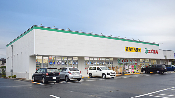 スギドラッグ 西東京北原町店