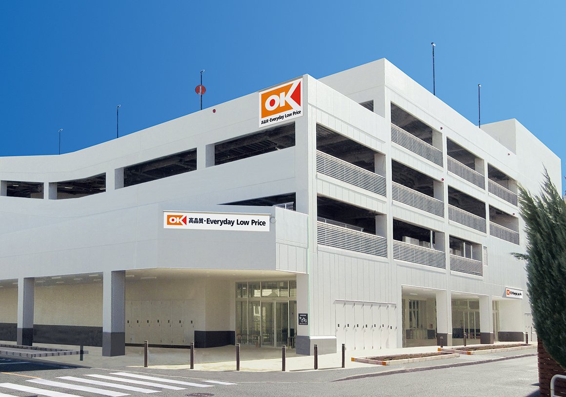 オーケー 田無芝久保店