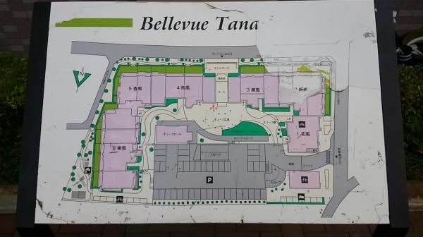 中古マンション 西東京市田無町６丁目 西武新宿線田無駅 5,499万円