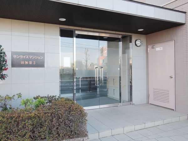 中古マンション 西東京市田無町７丁目 西武新宿線田無駅 3,600万円