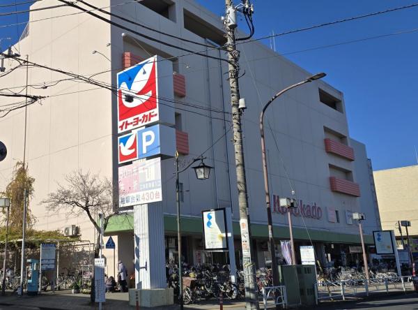 中古マンション 東村山市栄町３丁目 西武新宿線久米川駅 1,890万円