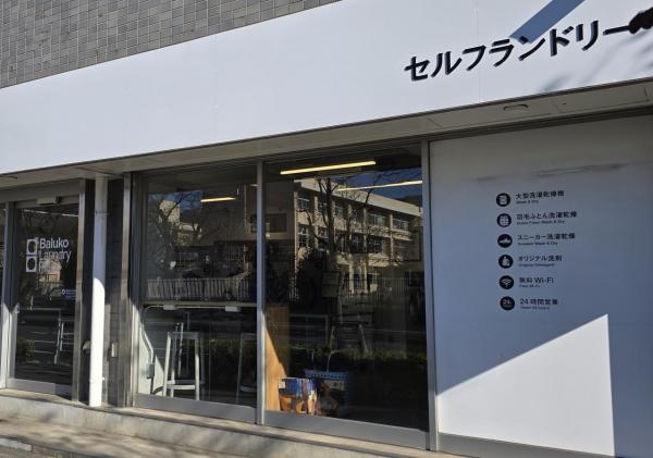 中古マンション 東村山市栄町３丁目 西武新宿線久米川駅 1,890万円