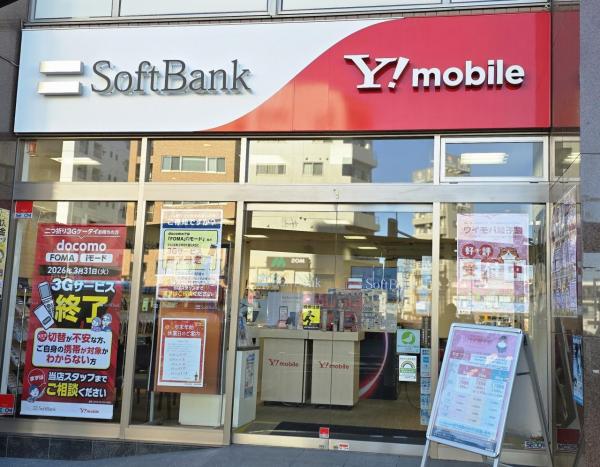 中古マンション 東村山市栄町３丁目 西武新宿線久米川駅 1,890万円