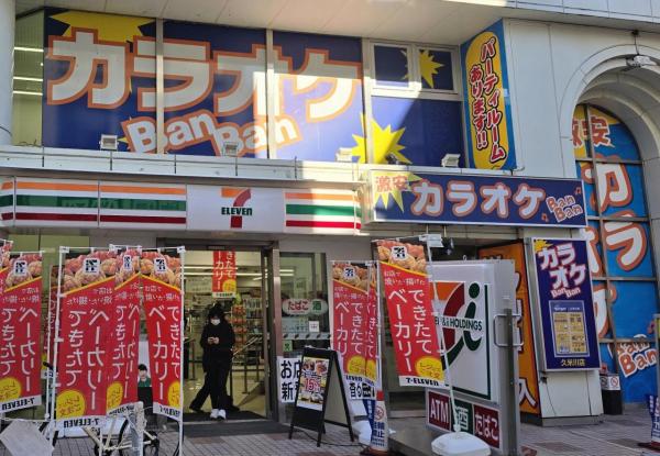 中古マンション 東村山市栄町３丁目 西武新宿線久米川駅 1,890万円