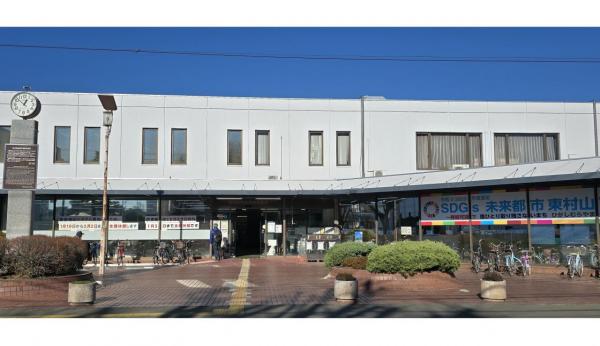 中古マンション 東村山市栄町３丁目 西武新宿線久米川駅 1,890万円