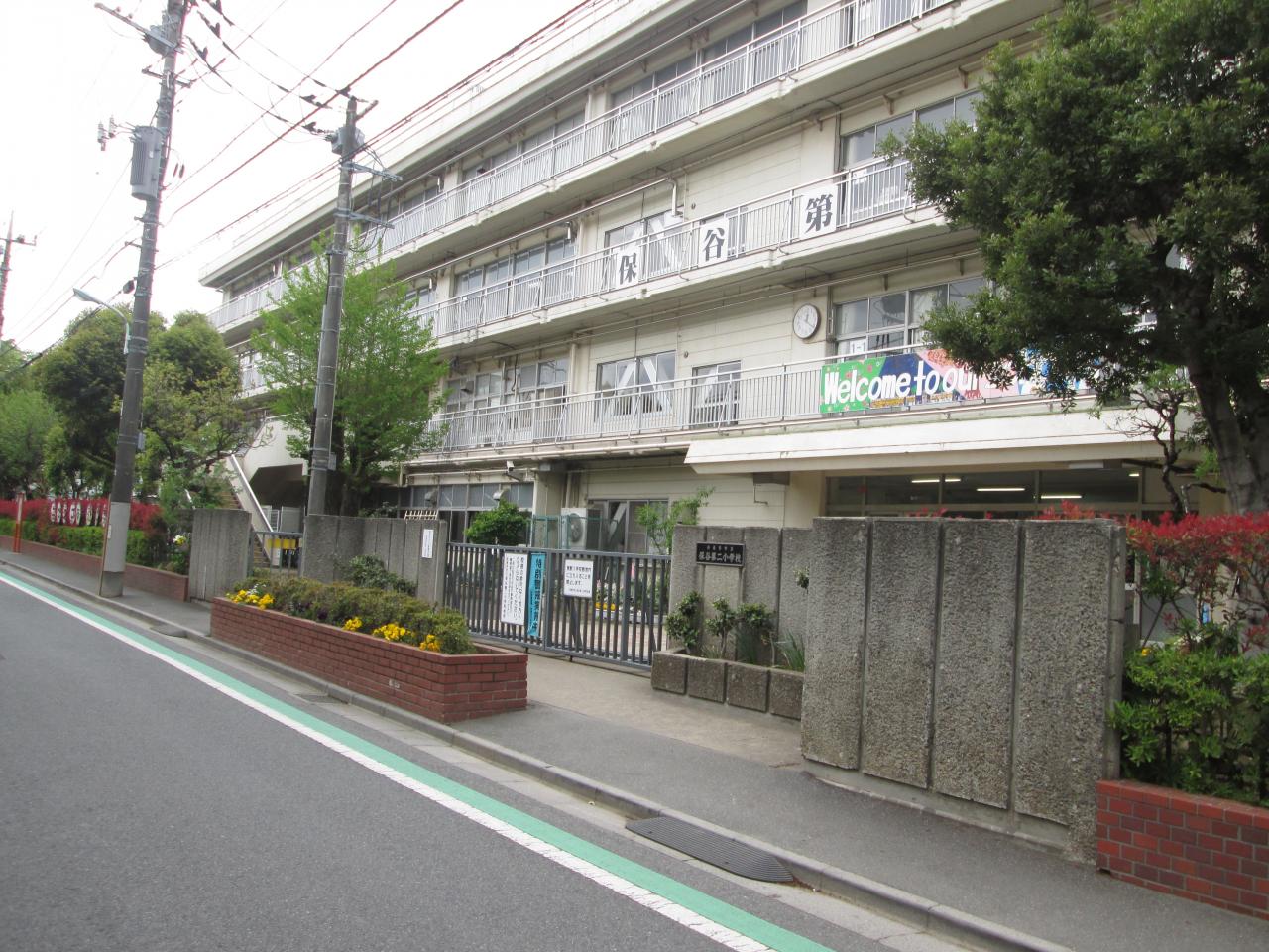 保谷第二小学校