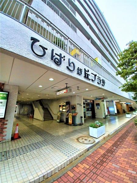 中古マンション 西東京市谷戸町３丁目27-24 西武池袋線ひばりヶ丘駅 4,590万円
