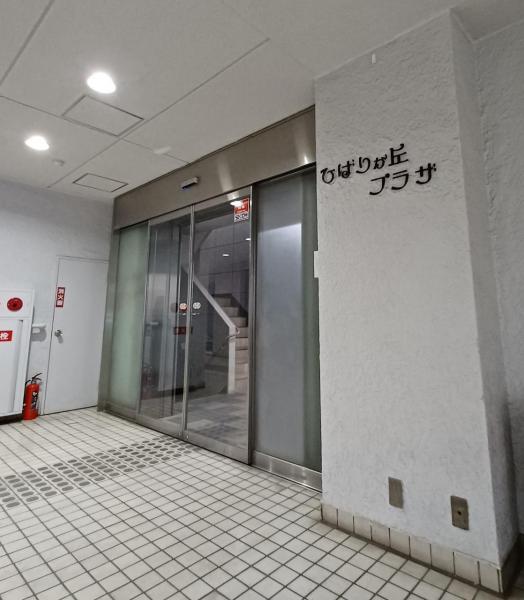 中古マンション 西東京市谷戸町３丁目27-24 西武池袋線ひばりヶ丘駅 4,590万円