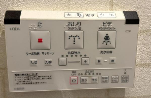 中古マンション 西東京市田無町１丁目4-9 西武新宿線田無駅 3,380万円